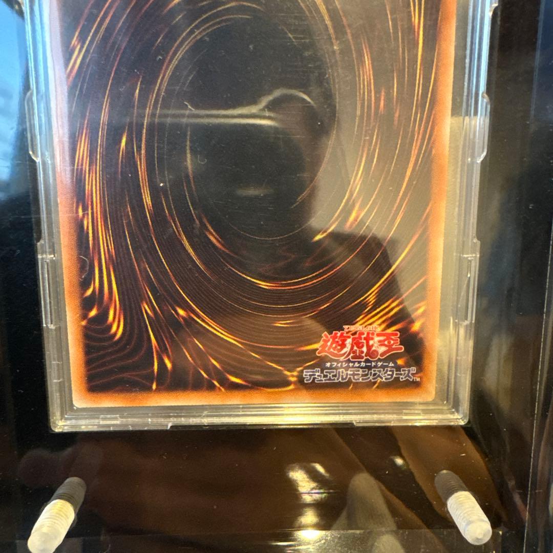 遊戯王カード【ホルアクティ】限定プロモカード