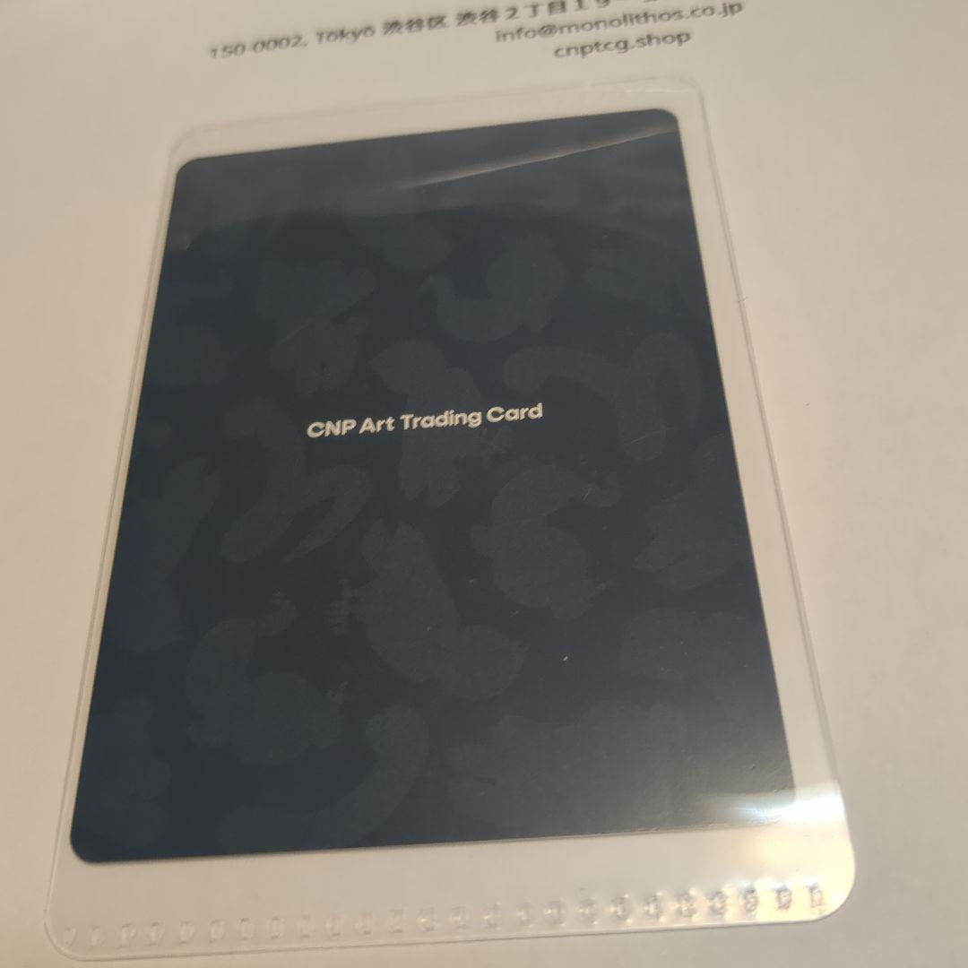 CNPアートトレカ　雷神ヤーマ (ex) SSR CNPトレカ