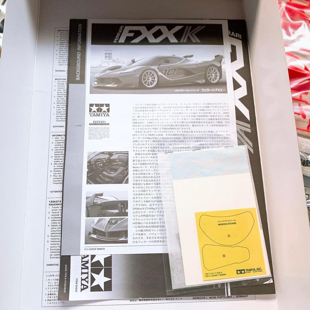 タミヤ　プラモデル　1/24 フェラーリ　FXX K