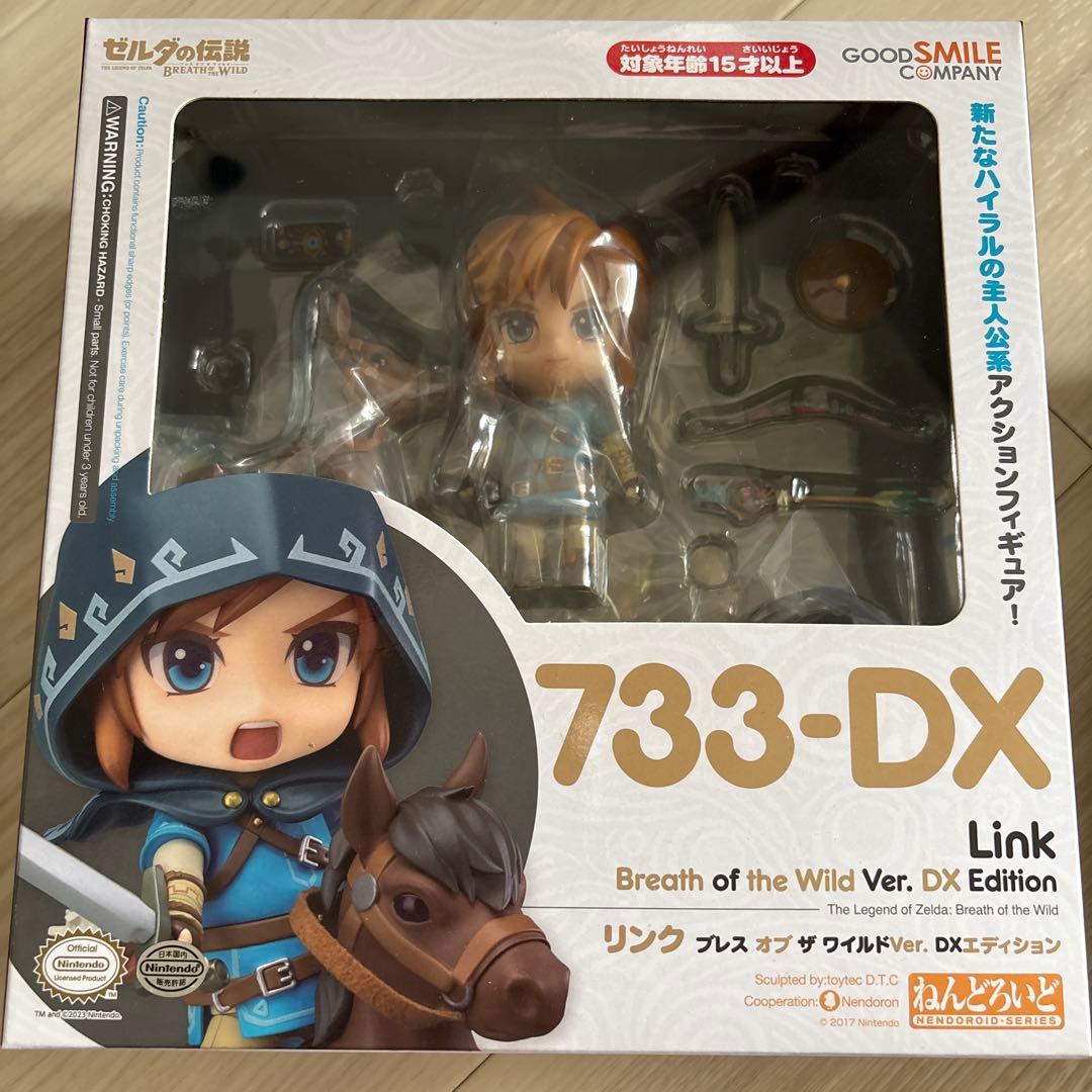 ねんどろいど リンク＆ゼルダ ブレス オブ ザ ワイルドVer.