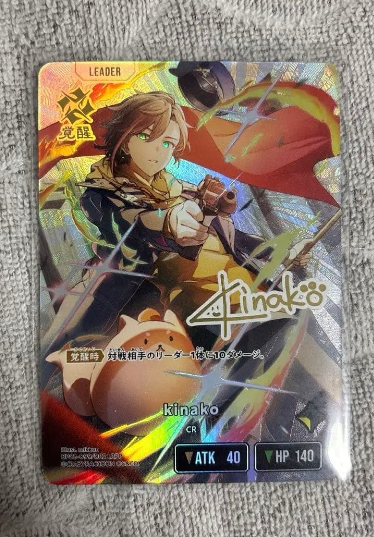 XrossStars イクシード・ランページ kinako LRPP