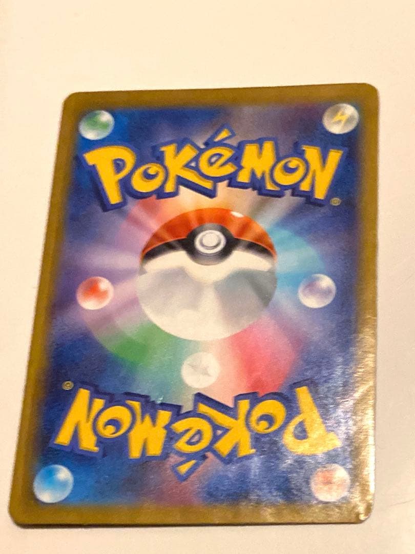 コ*ト様 がんばリーリエ SR SM4+ GXバトルブースト 119/114