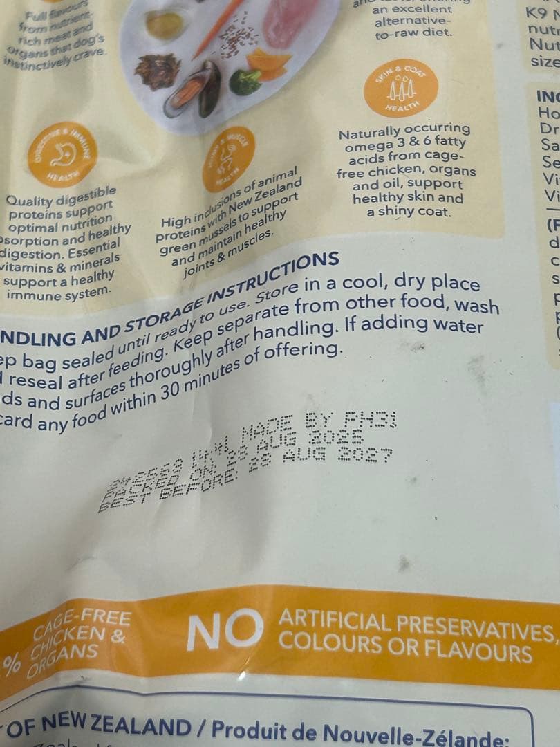 K9 Natural ドッグフード フリーズドライ 2種セット