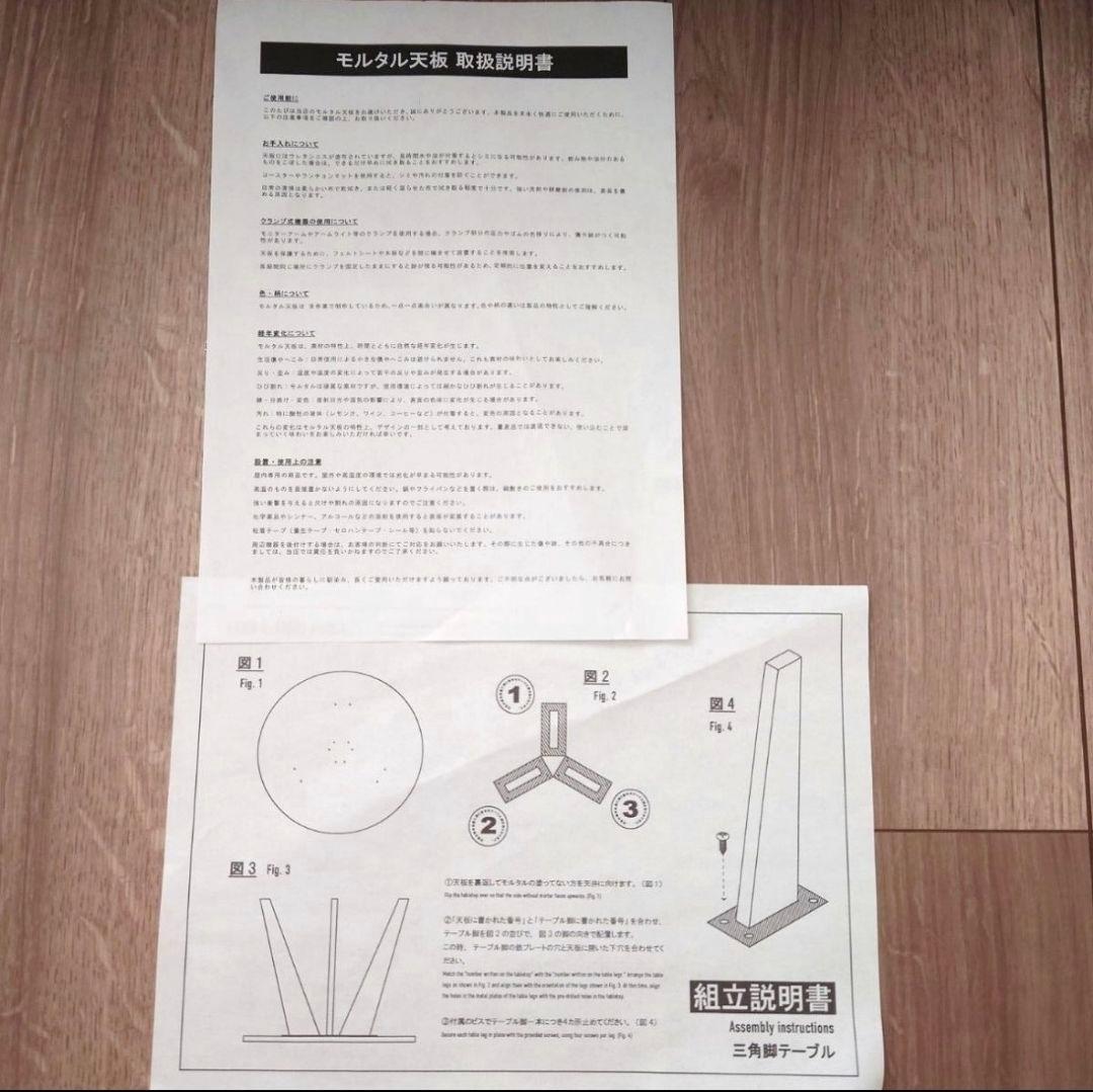 使用期間3ヶ月！ラウンドテーブル　 ホワイト系 ライトグレー　円形｜丸テーブル