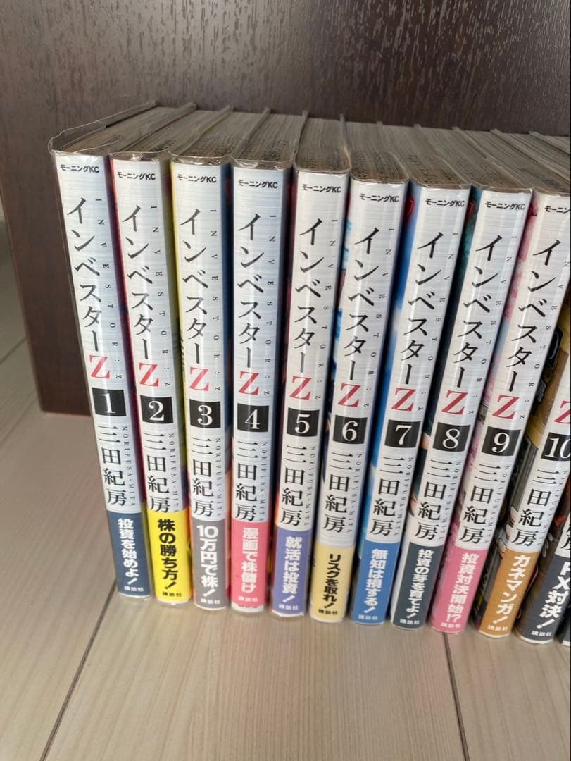し*ん様 インベスターZ 全21巻セット※レンタル落ち