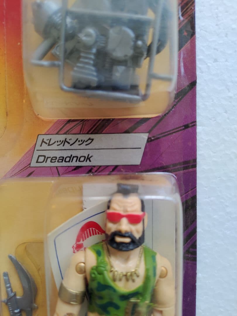 旧タカラ★地上最強のエキスパートチーム　G.Iジョー　E-10　リッパー