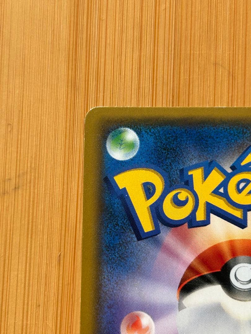 リーリエ SR GXバトルブースト がんばリーリエ　ポケモンカード