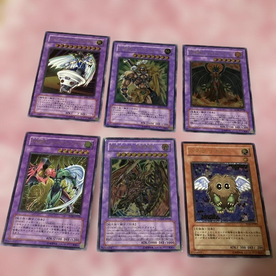 遊戯王OCG レリーフカードセット 6枚