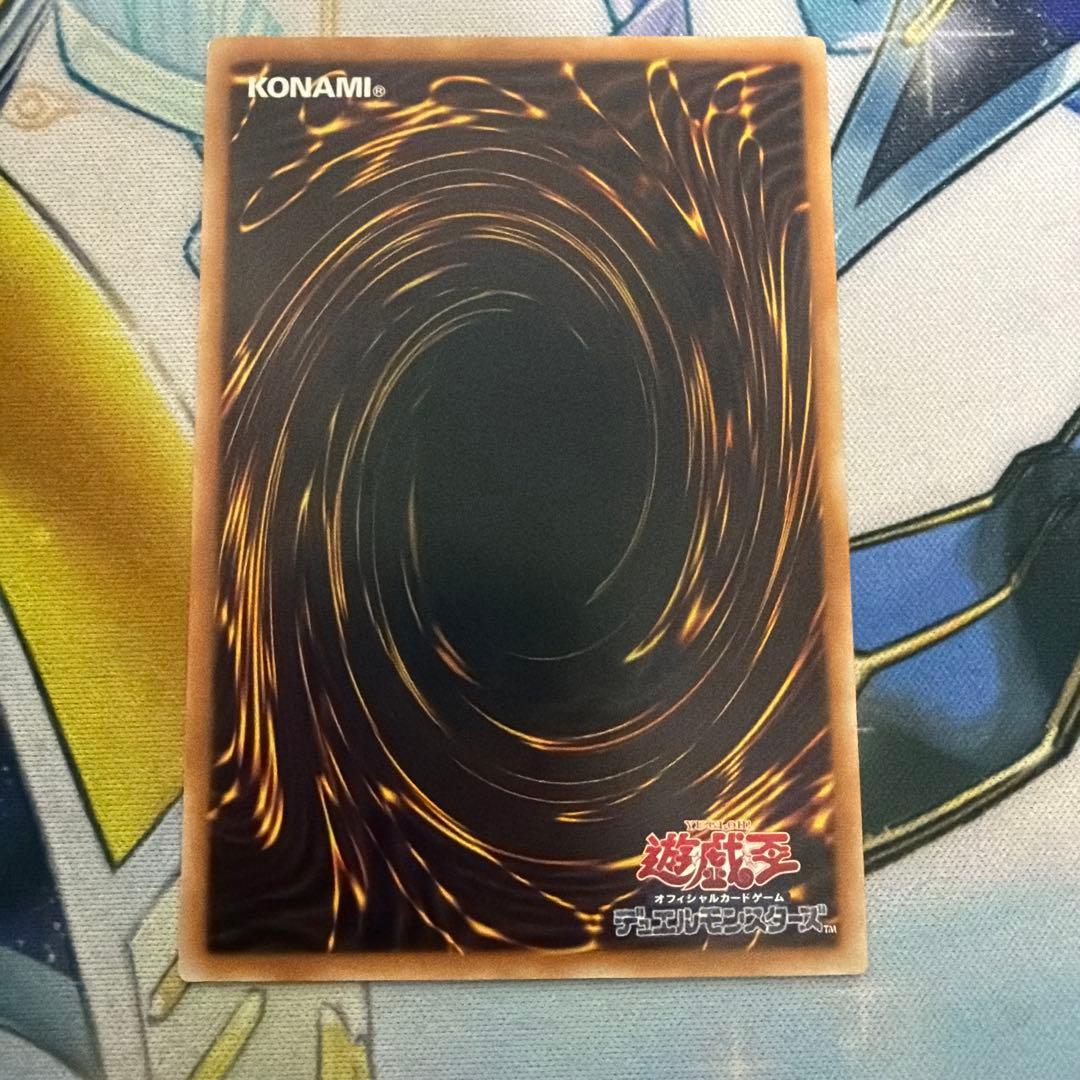 青眼の白龍　絵違い　アジア　25thシークレット QCシク　クオシク　QCAC