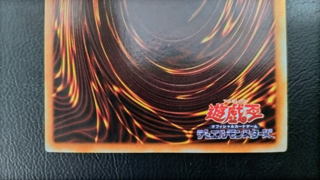 遊戯王 青眼の白龍 日本語版 外国語版 究極竜 融合セット 二期