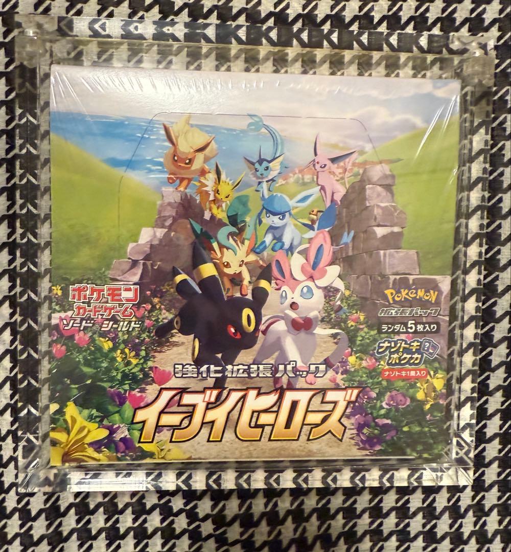 【最終値下げ】ポケモンカードゲーム イーブイヒーローズ 未開封 1BOX 正規品