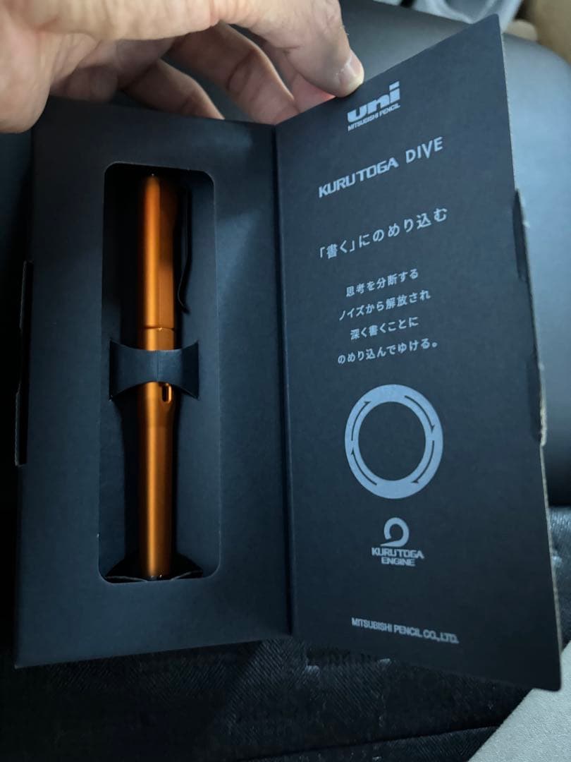 KURUTOGA DIVE オレンジ シャープペンシル