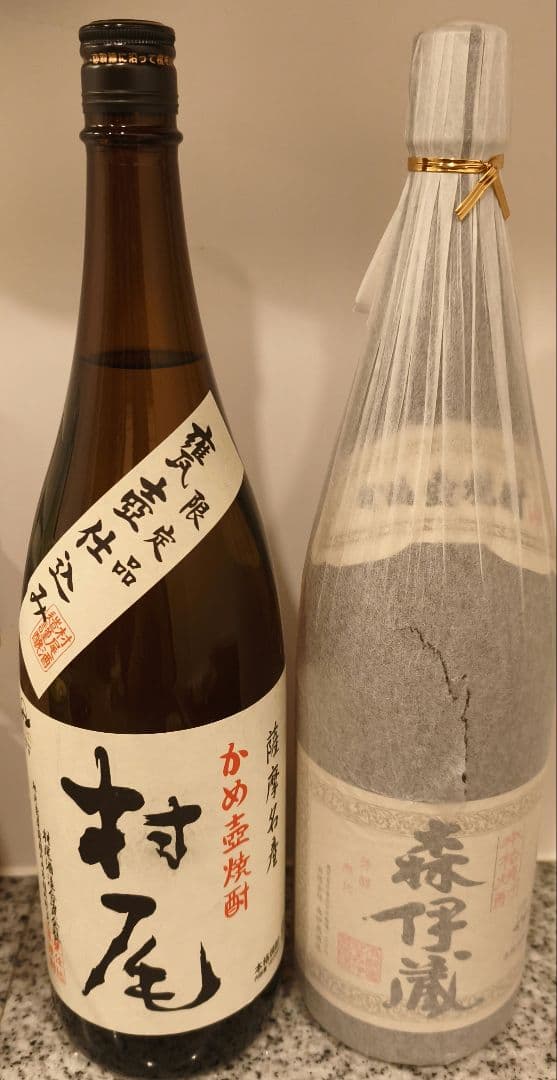 村尾・森伊蔵 1800ml 焼酎セット