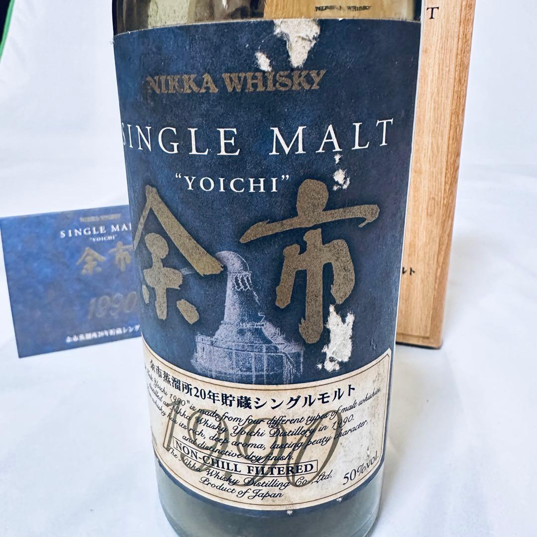 【空瓶】ニッカウヰスキー シングルモルト 余市1990 余市醸造所20年貯蔵