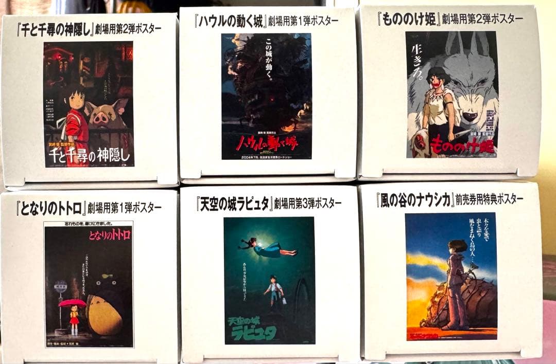 ジブリ　B2ポスター　人気　新品未開封　トトロ　ラピュタ　ナウシカ　もののけ