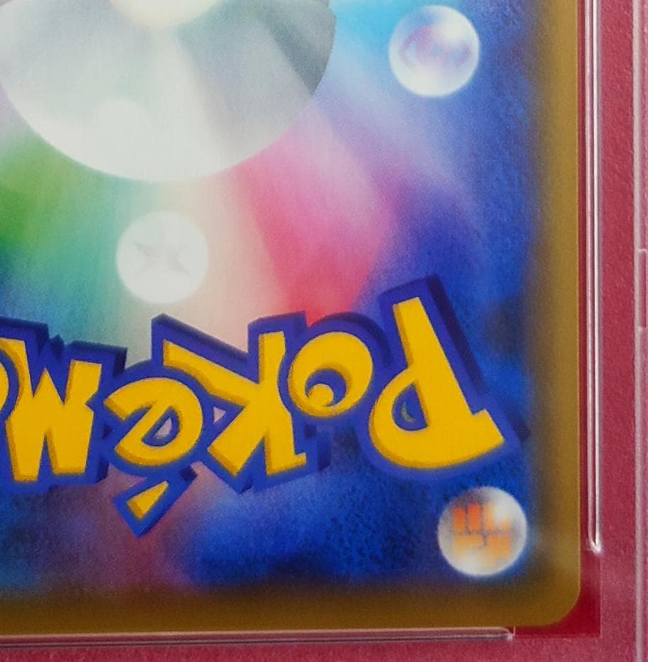 【PSA10】ピッピ CHR ドリームリーグプロモ SM-P381 #224