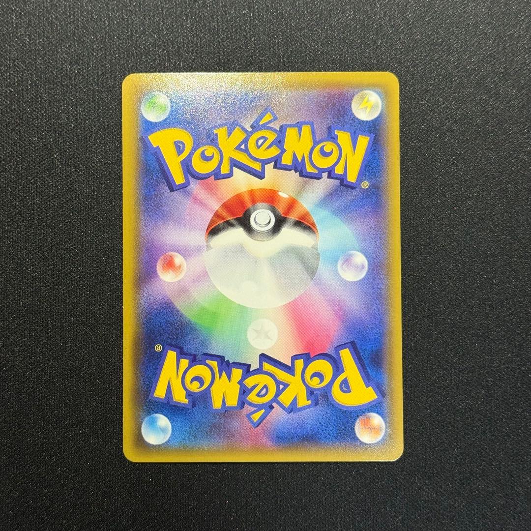 MレックウザEX 230 HP ギャリョテンセイ