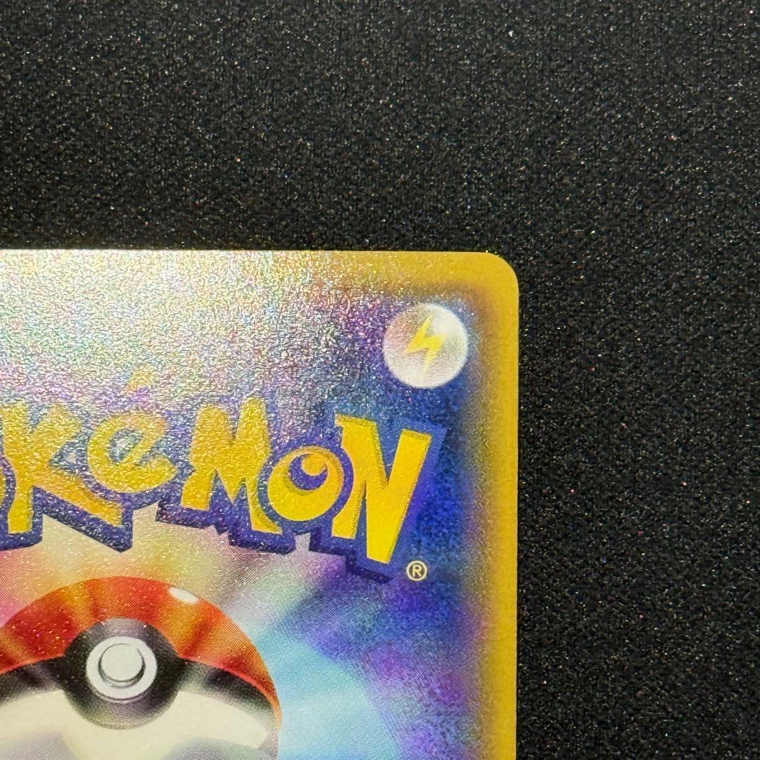 MレックウザEX 230 HP ギャリョテンセイ