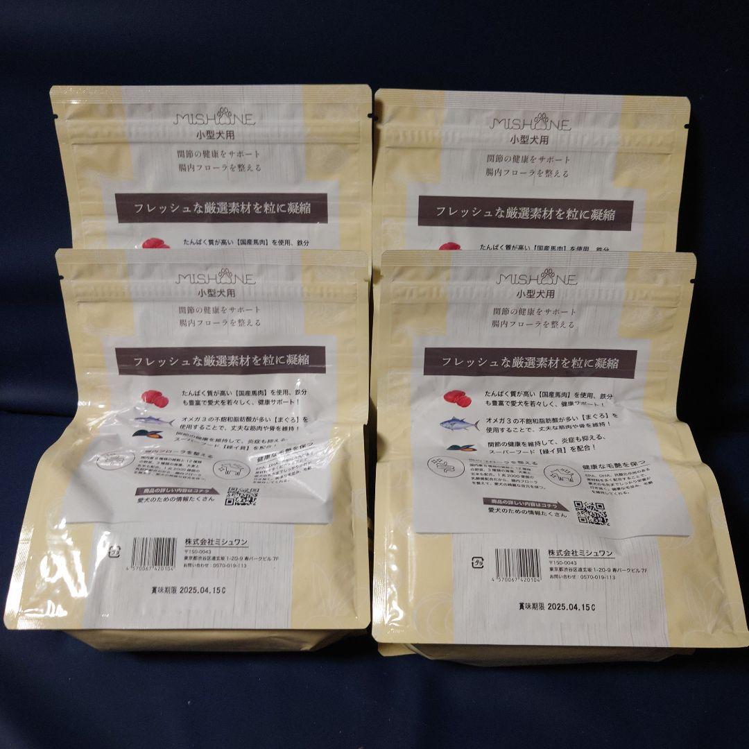 MISHONE ミシュワン ドッグフード 小型犬用 1kg×10