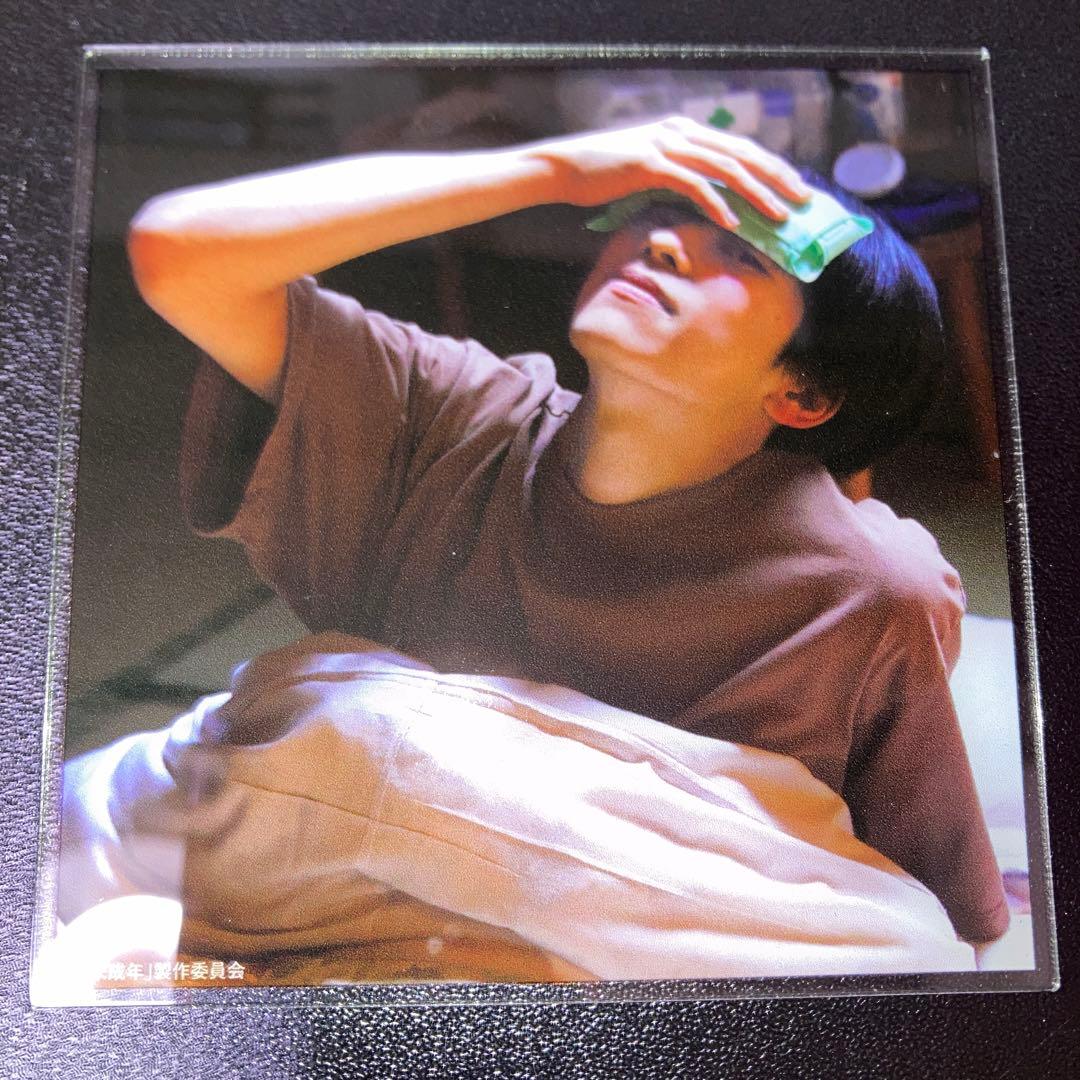 未成年　BLドラマ　アクリルカード　オフショ　9種コンプ　本島純政　上村謙信