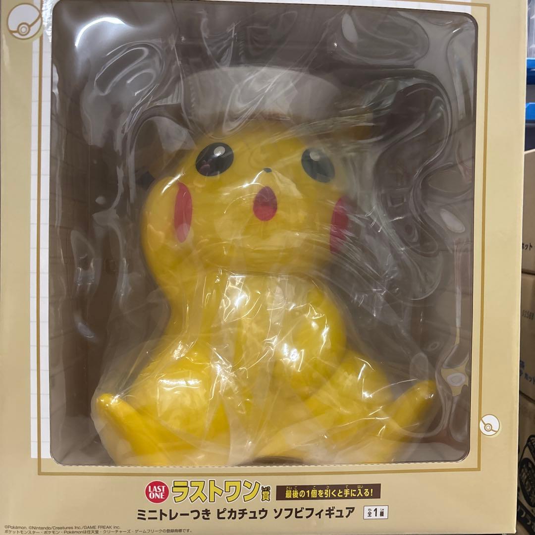 ミニトレーニング ピカチュウ ソフビフィギュア