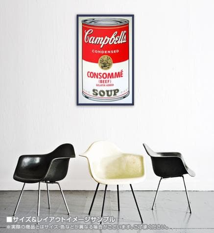 Sunday B キャンベル缶 Consomme（ウォーホル）ポスター