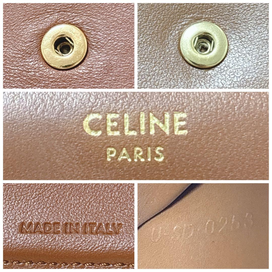 極美品✨CELINE トリオンフ スモールフラップウォレット 三つ折り ブラウン