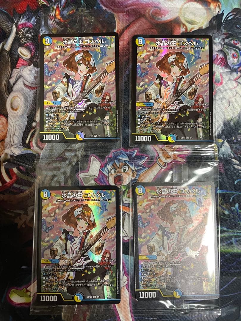 【最安値・メルカリ便】 ドラゴン娘の文化祭でウェカドラ ゴスペル 神アート 4枚