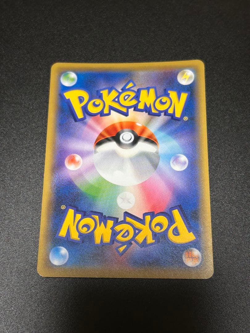 ポケモンカードゲーム ソニア SR