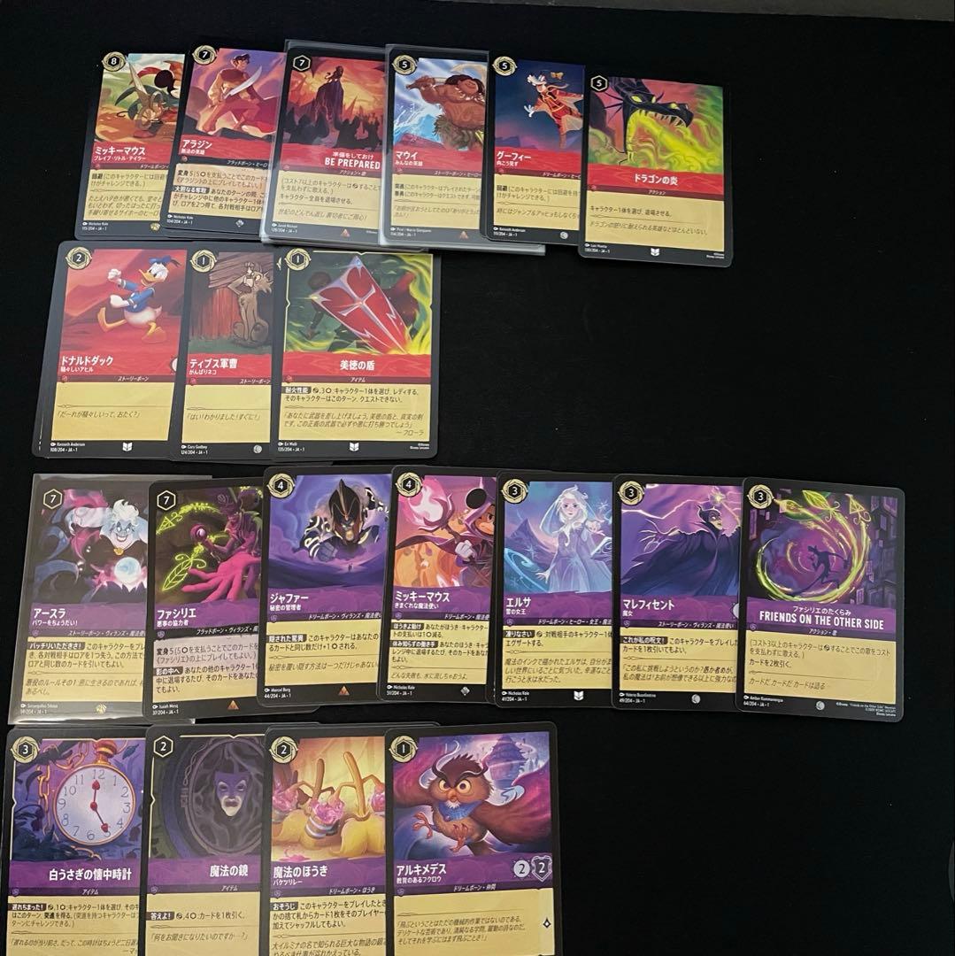 【構築済み】ロルカナ ルビー＆アメジストデッキ 60枚