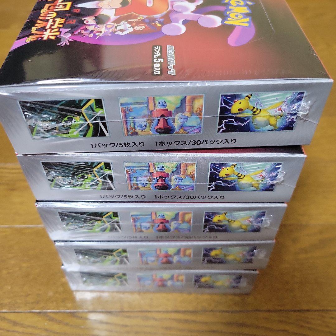 ポケモンカード ロケット団の栄光　6BOX(シュリ有5無1)