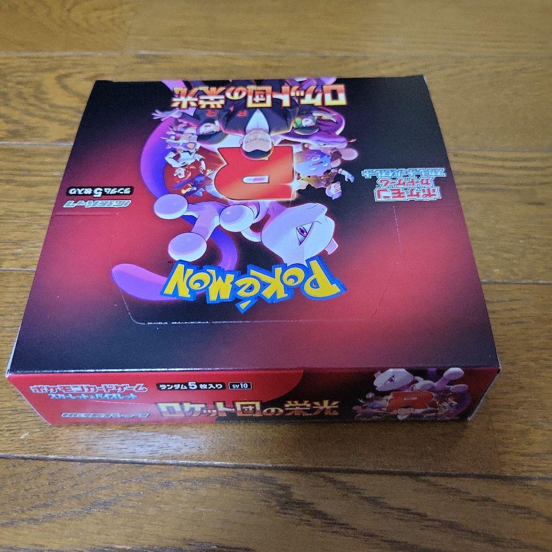 ポケモンカード ロケット団の栄光　6BOX(シュリ有5無1)