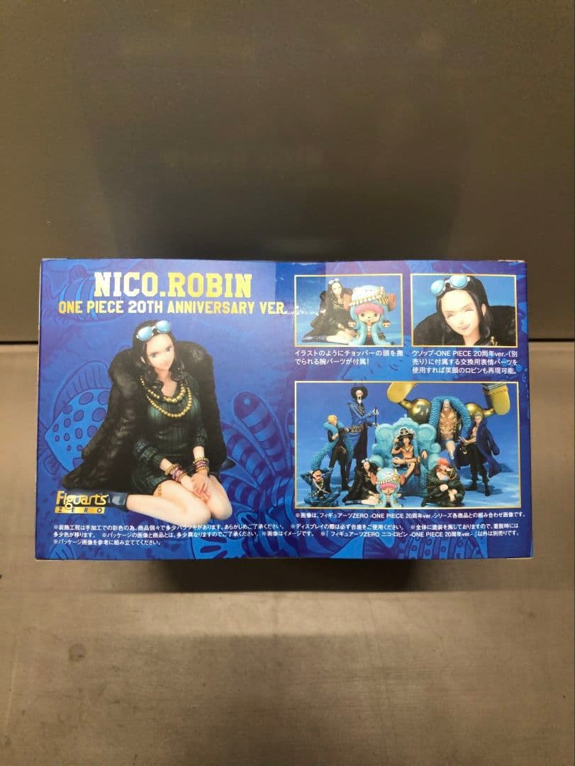 ワンピース 20th Anniversaryフィギュア麦わらの一味魂ボックス新品