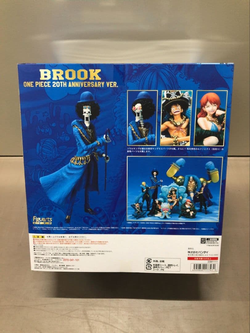 ワンピース 20th Anniversaryフィギュア麦わらの一味魂ボックス新品