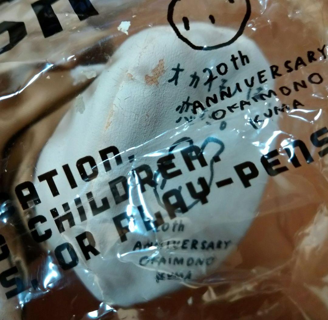 劇場版ATARU　グッズ　22点