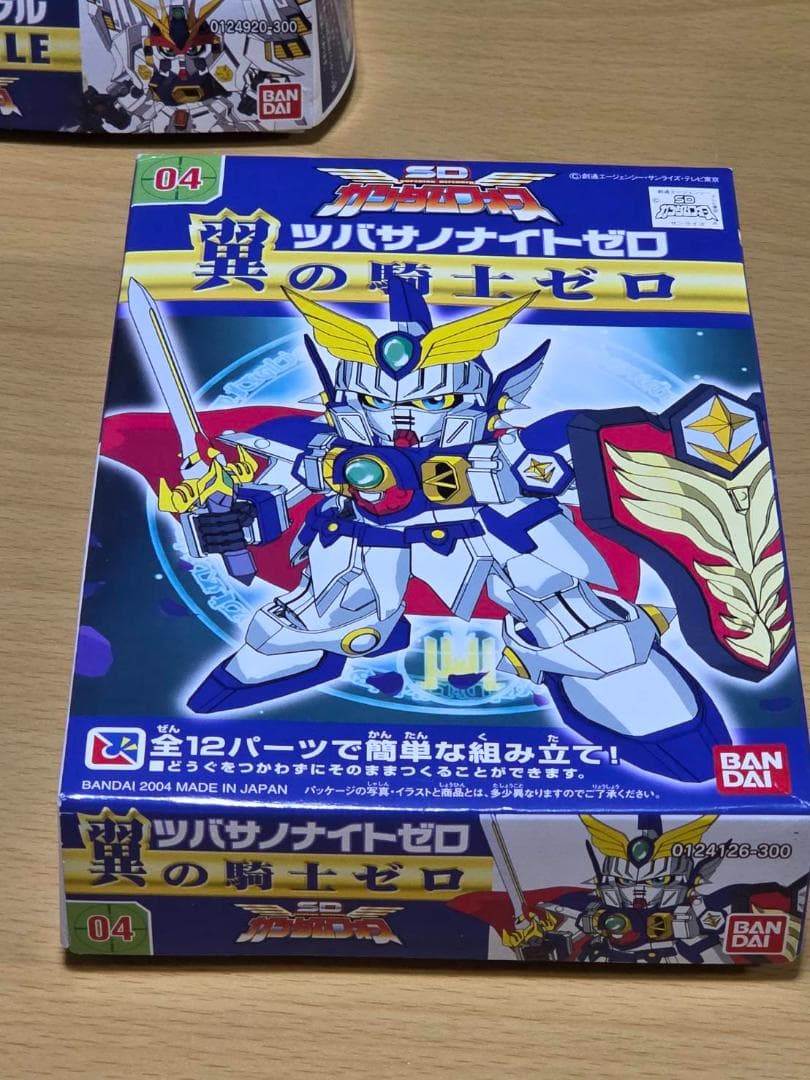 希少　SDガンダムフォース　プラモデル　４種　【No.2125】