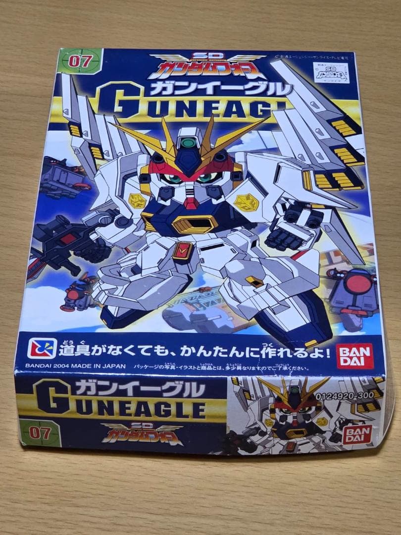 希少　SDガンダムフォース　プラモデル　４種　【No.2125】