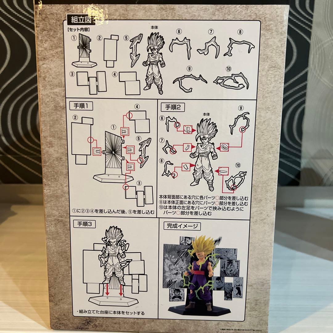 ドラゴンボール　一番くじ40周年Ｃ賞　孫悟飯　フィギュア