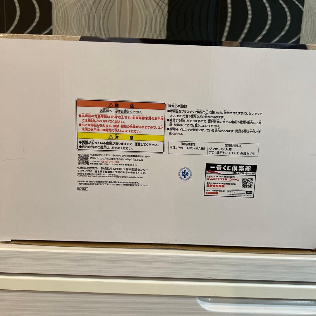 ドラゴンボール　一番くじ40周年Ｃ賞　孫悟飯　フィギュア