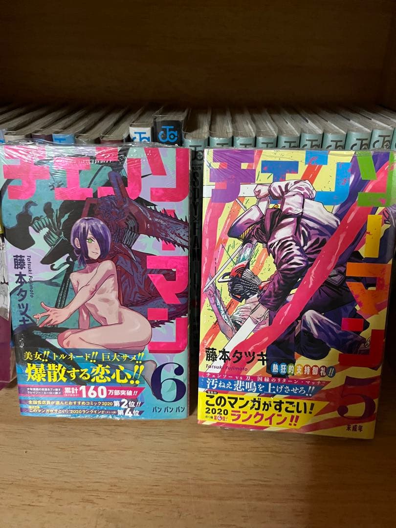 チェンソーマン 1～19巻セット 初版多数 ポストカード付き