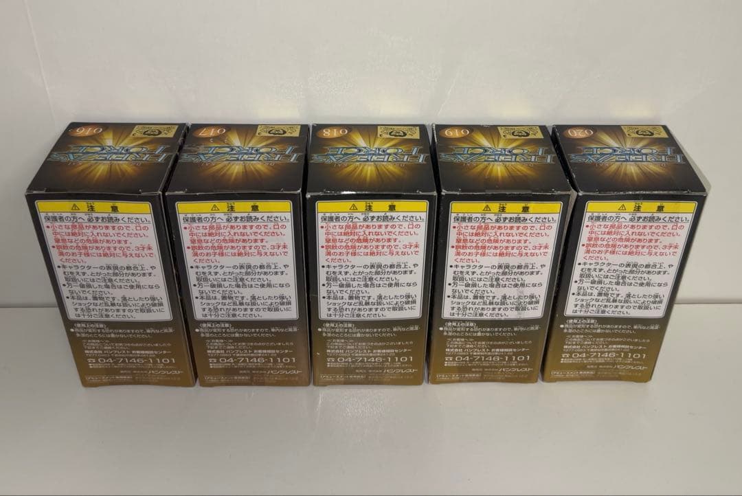 新品未開封 ドラゴンボール フリーザフォース 全20種＋フリーザの宇宙船