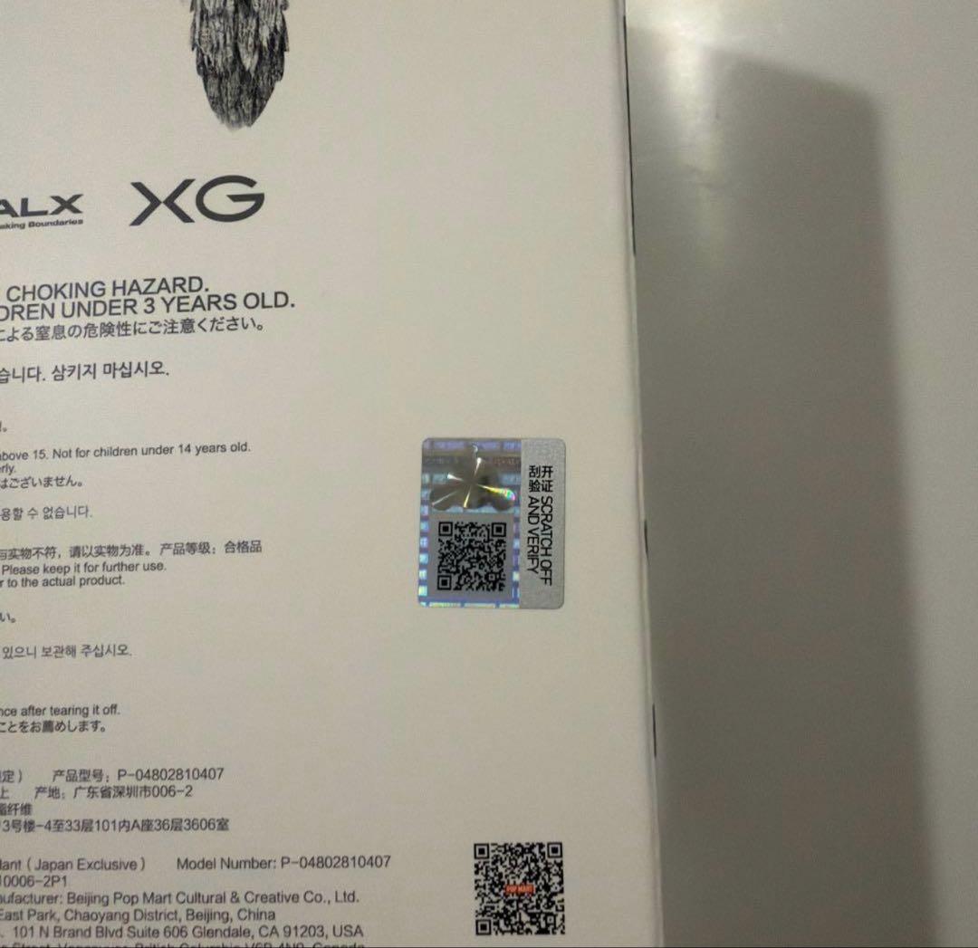 T*︎様 【お顔厳選】人気商品 日本限定 SKULLPANDA XG