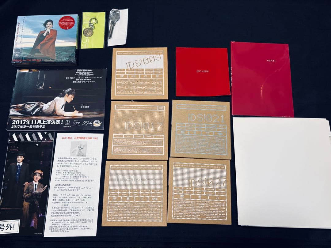 坂本真綾ファンクラブIDS!会報/関連グッズ