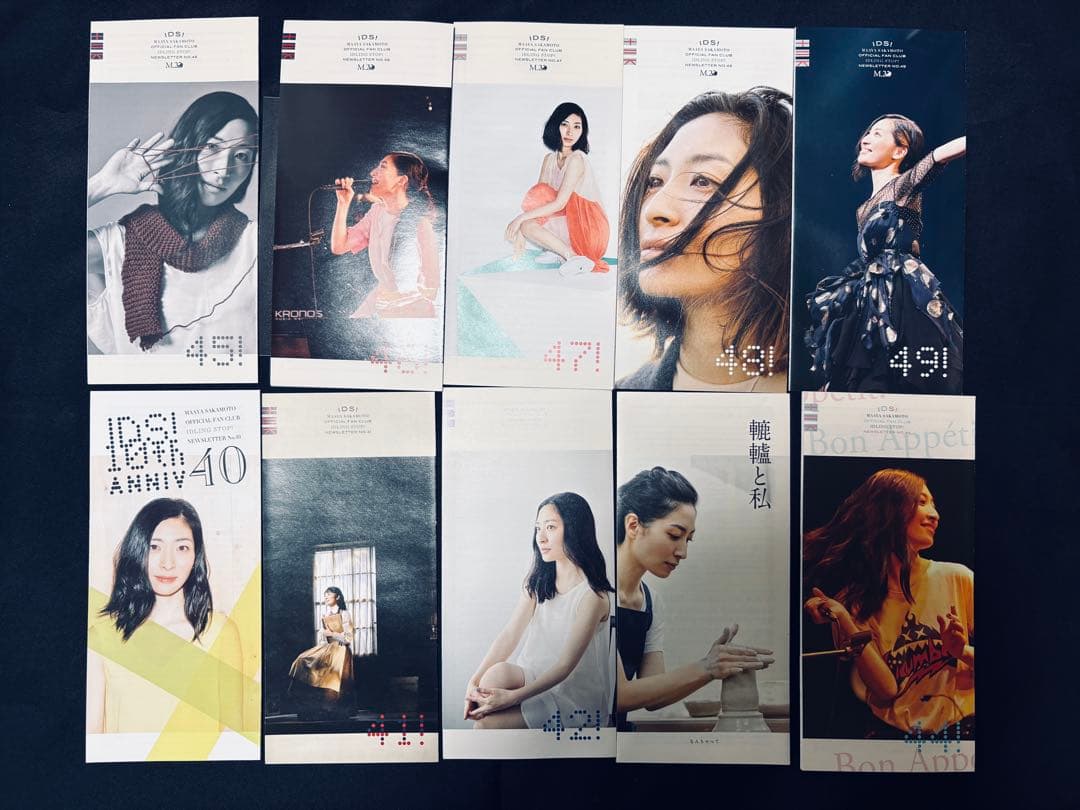 坂本真綾ファンクラブIDS!会報/関連グッズ