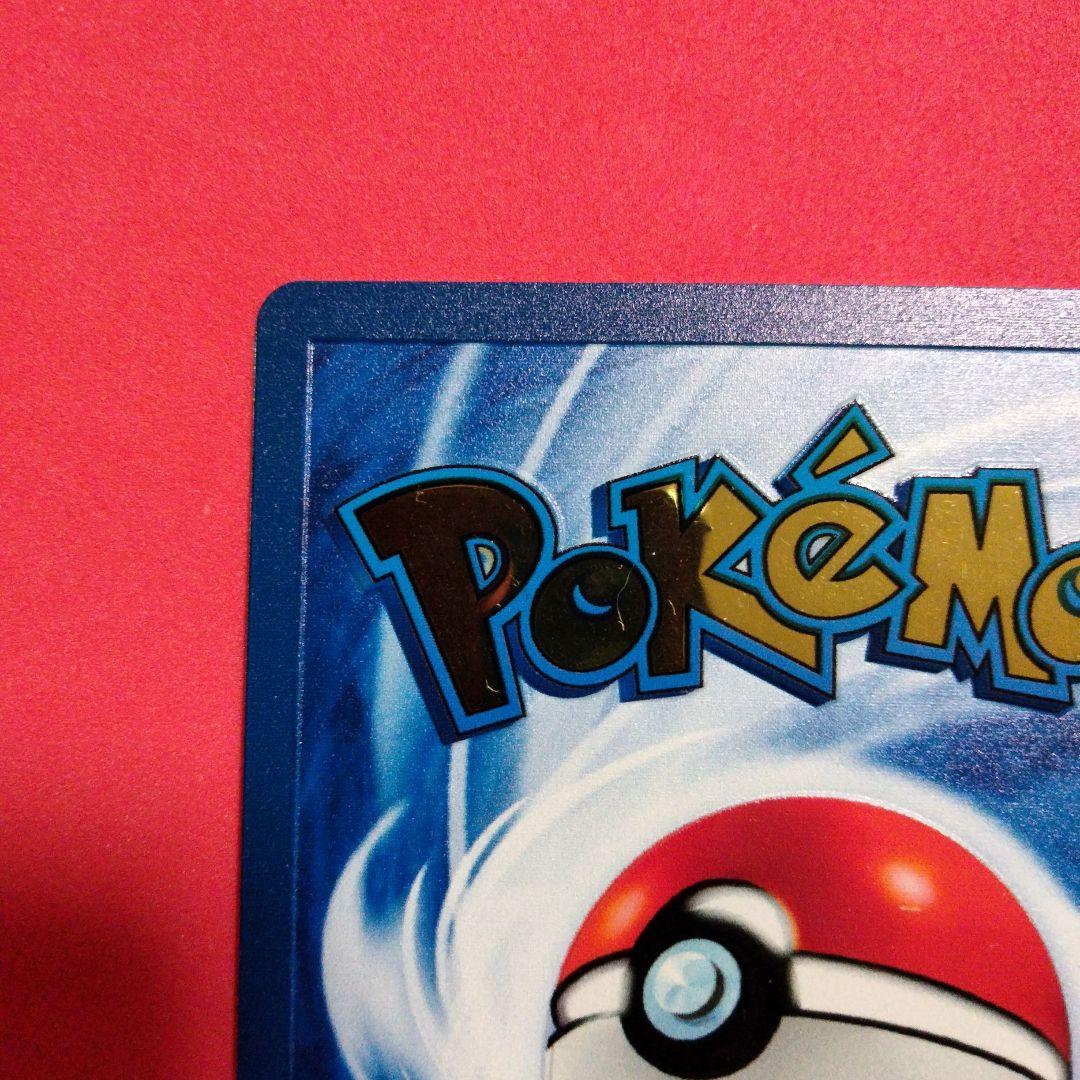 美品 リザードン 25th メタルカード ウルトラプレミアムコレクション