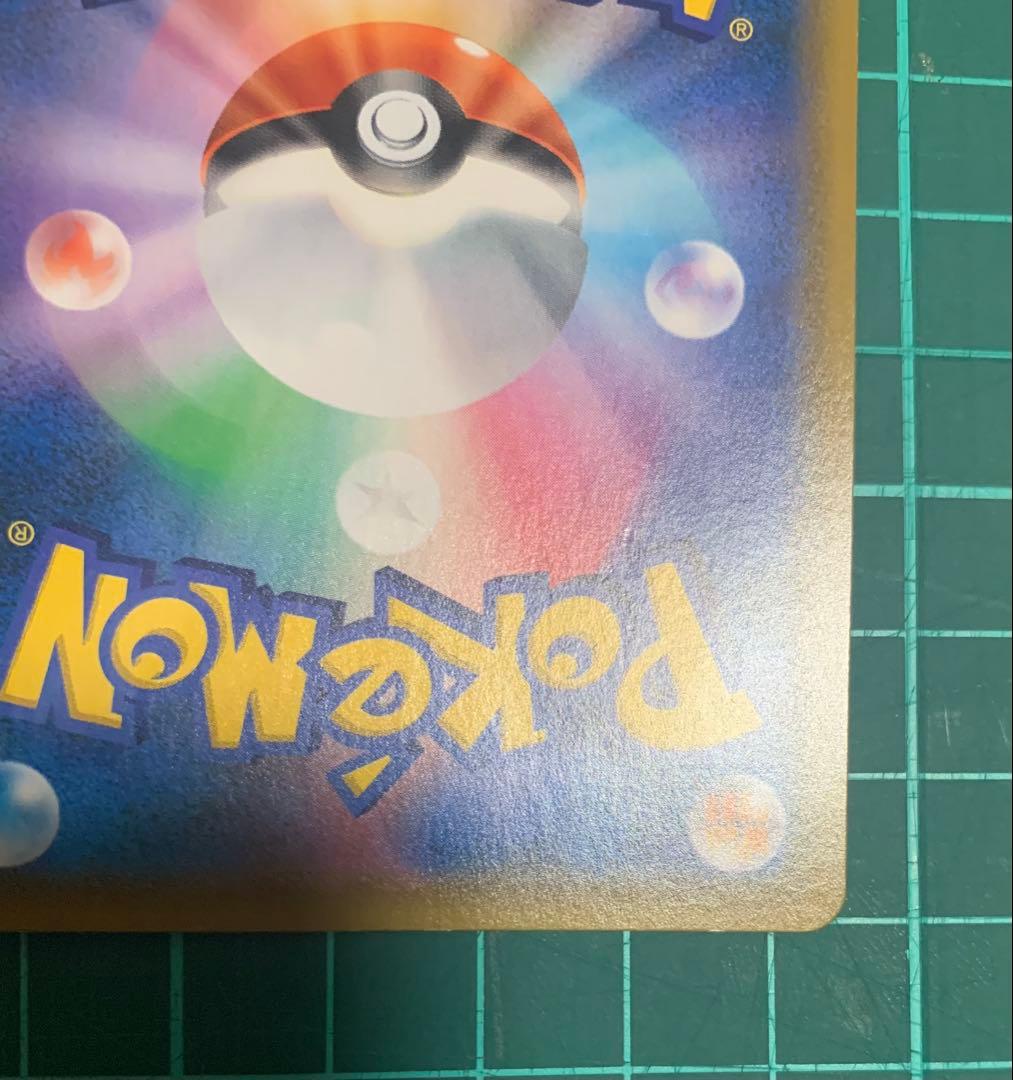 ルギアGX SR 超爆インパクト