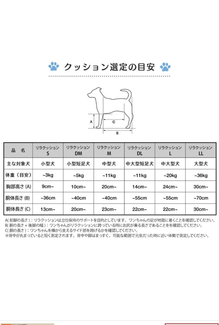 リラクッション　　体位変換クッション ブラウン　犬用　Sサイズ