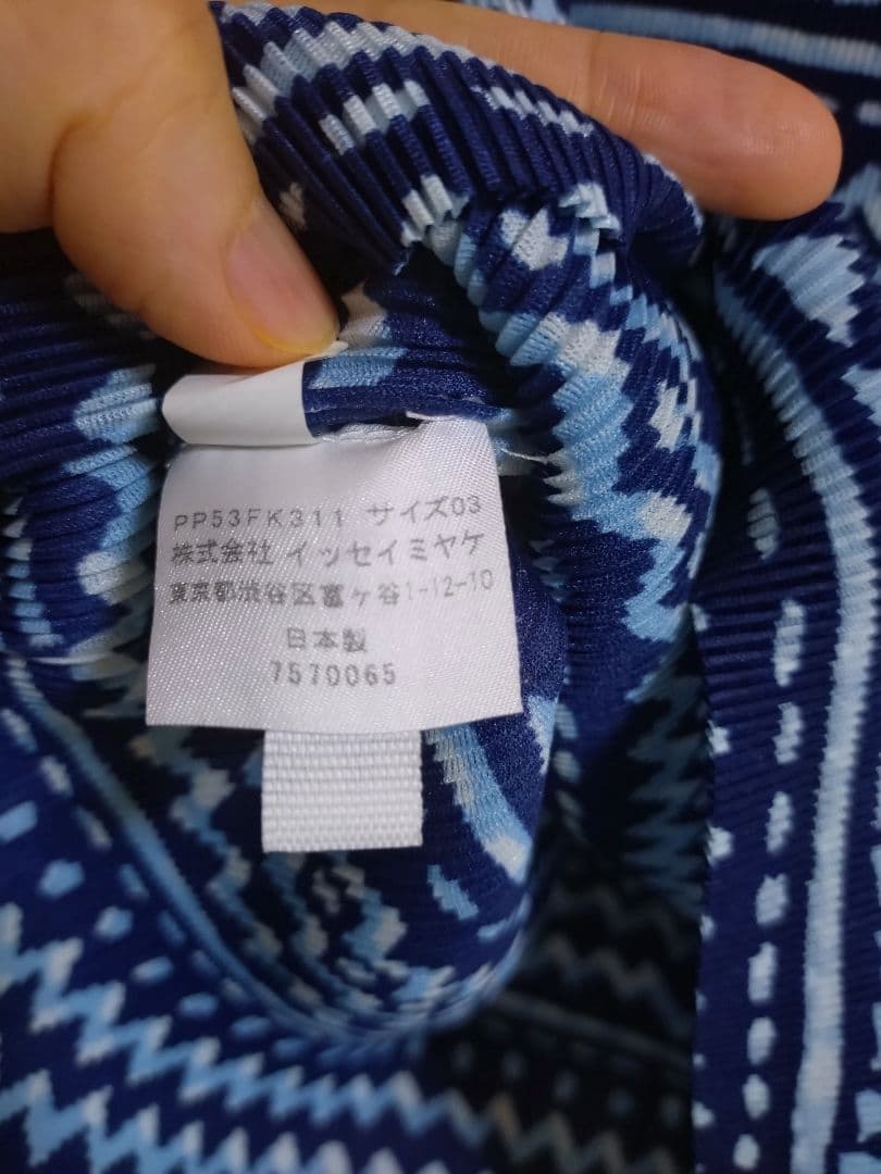 プリーツプリーズ　PLEATS PLEASE イッセイミヤケ ノースリーブ
