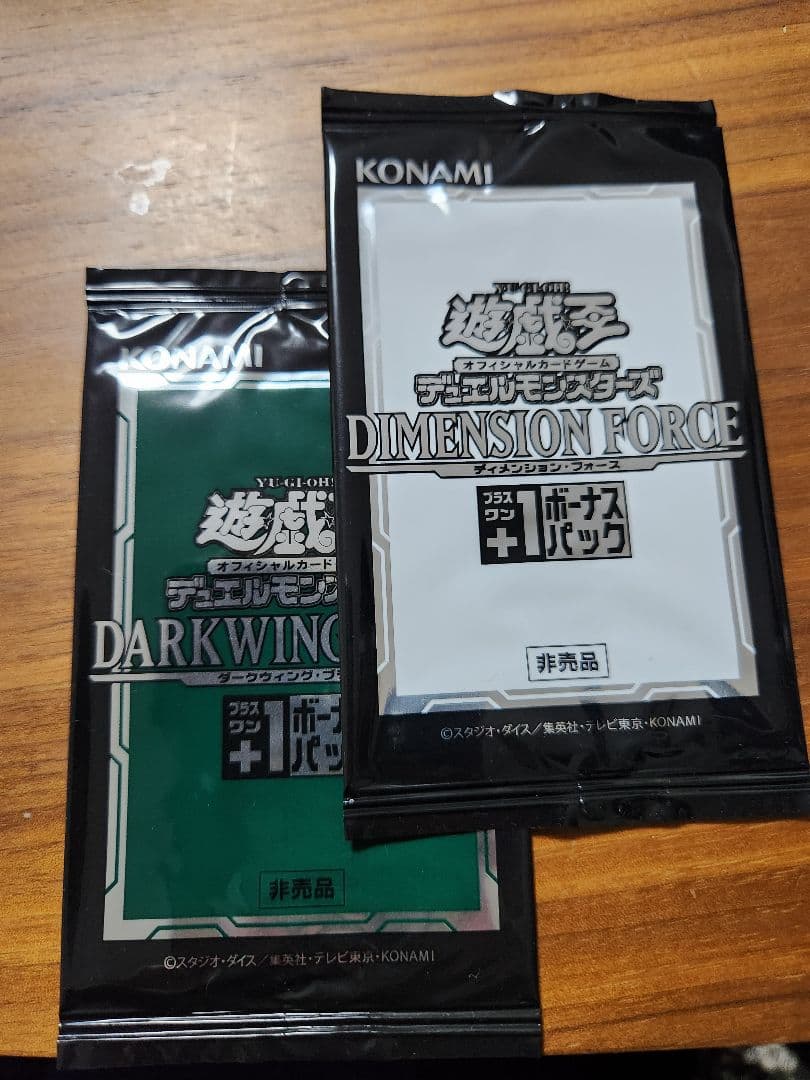 遊戯王プロモパックセット