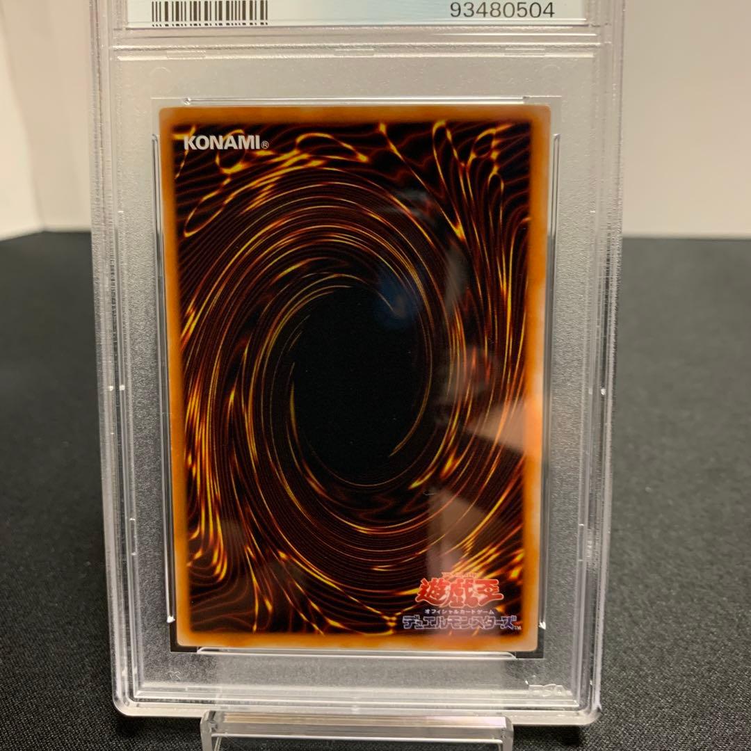 ブラックマジシャン 2期 psa10